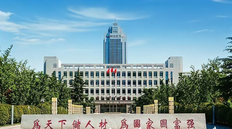 山工大是什么学校