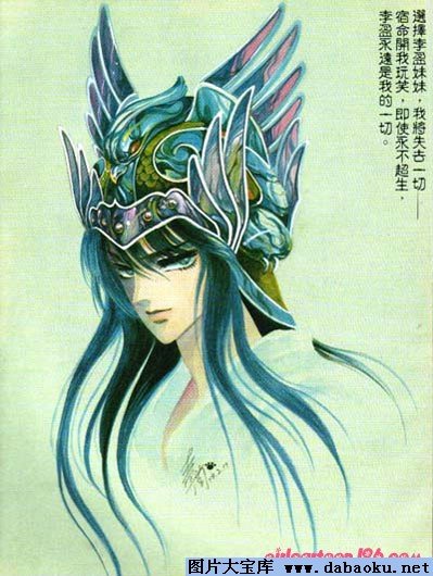 倾国怨伶新版的分集介绍