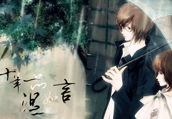 十年一品温如言的结局是好的吗 有双结局吗