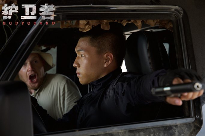 护卫者电视剧演员表