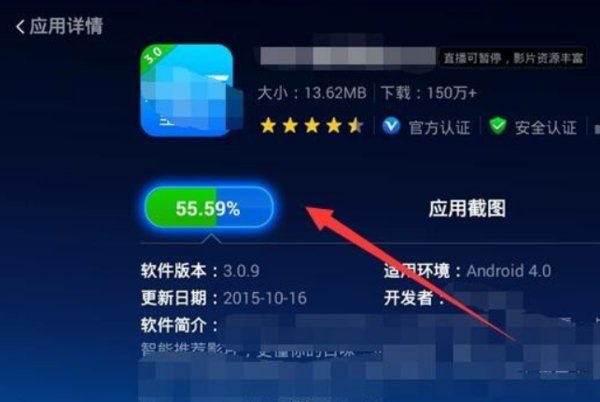 怎样在无线网络电视中看电视台