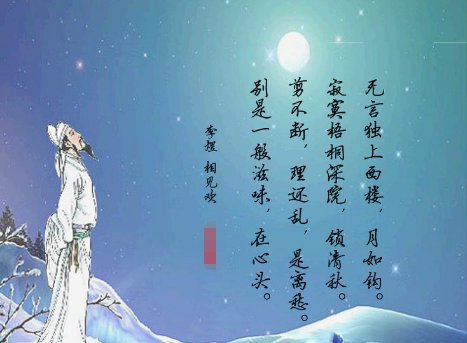 古代西楼的含义