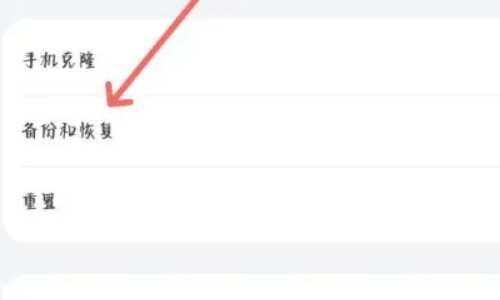手机如何恢复删除历史网址的记录