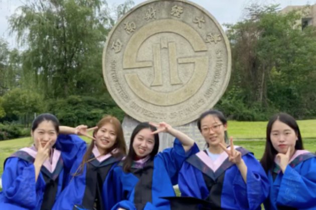 西南财经大学天府学院收费标准是怎样的？