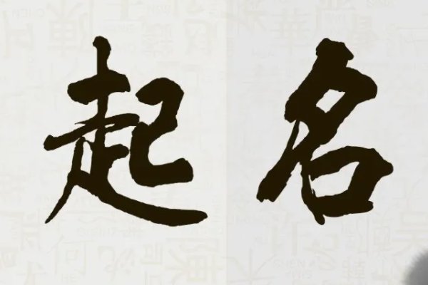 swain英文名字寓意