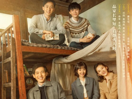 乔家的儿女插曲都是谁唱的