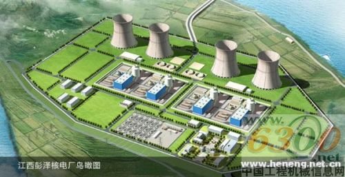 彭泽核电站的简介