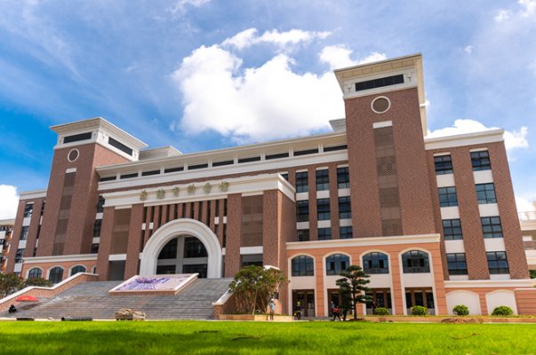 广州市华侨外国语学校学费多少