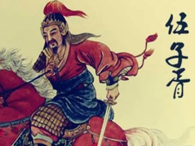 大义凛然的人物有哪些?