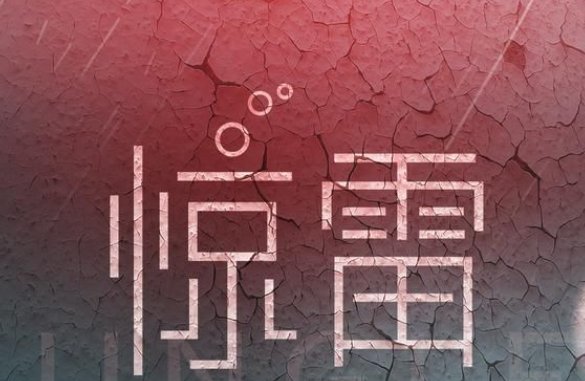 喊麦最火的十首歌