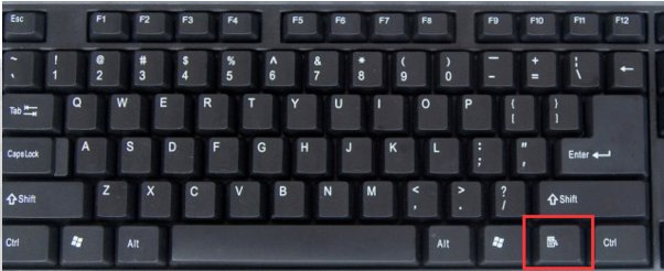 电脑怎么打开鼠标右键呢？