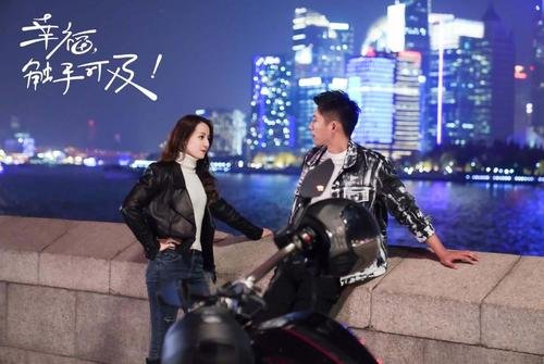 电视剧三生有幸遇见你大结局