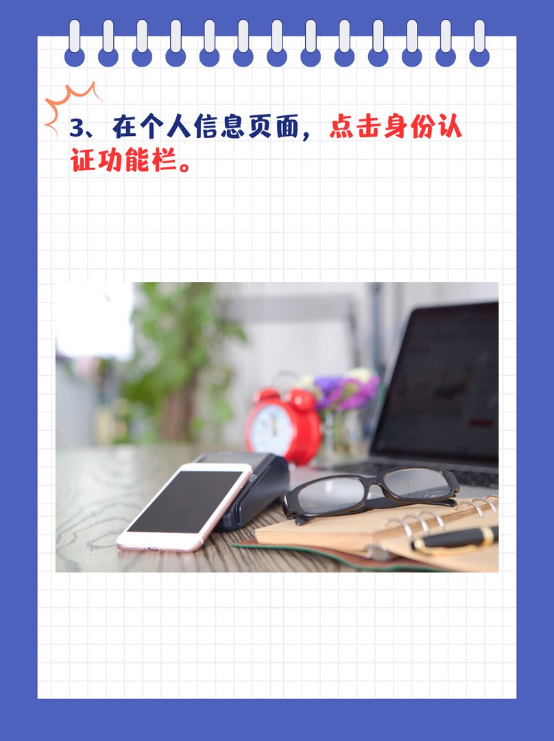 支付宝实名认证在哪里