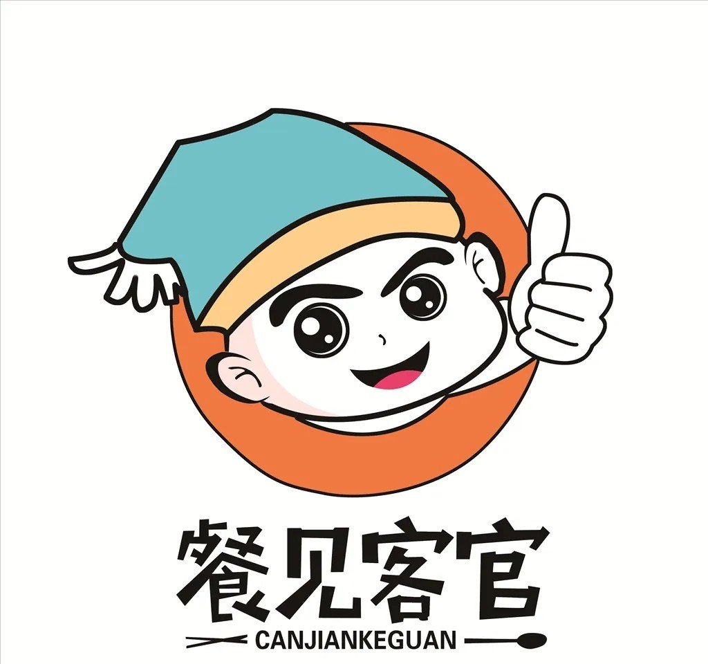 客官意思是什么