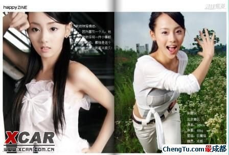 寻找紫菱的琼女郎诞生