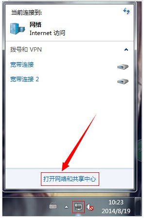 怎么在控制面板找到