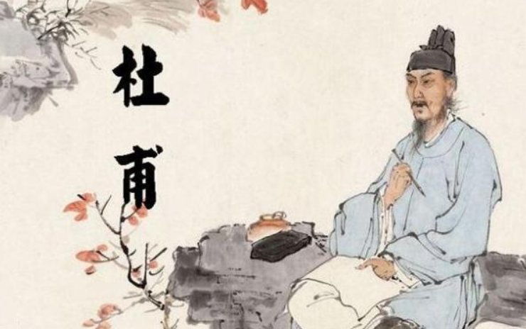 杜工部是指哪位诗人