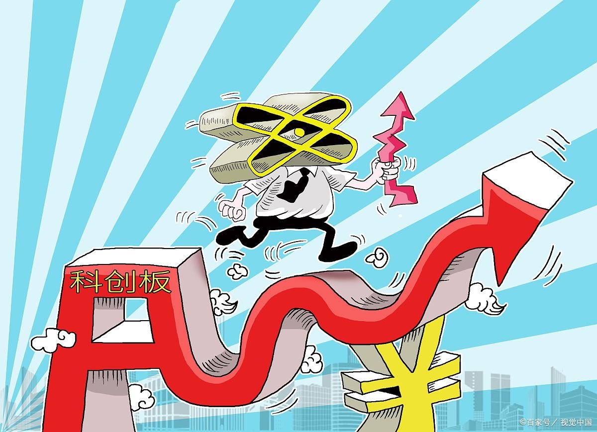 开市是什么意思