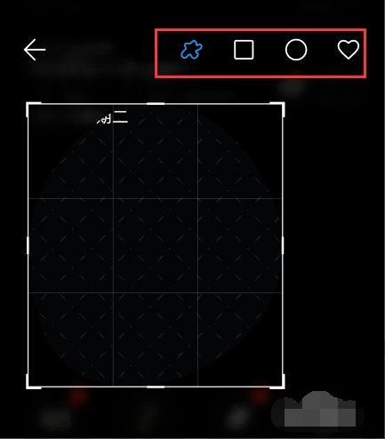 如何利用手机截屏软件截图？