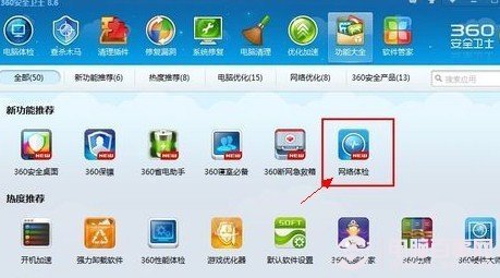 wifi怎么最强蹭网