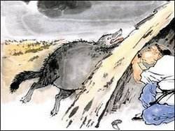 一狼径去,其一犬坐于前什么意思?