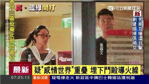 张硕文的相关报道