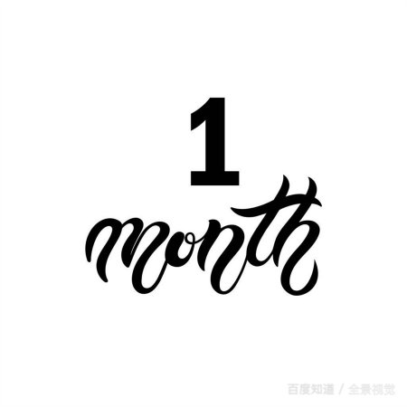 12月英文缩写怎么写？