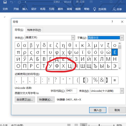 螺纹钢的符号表示是什么？