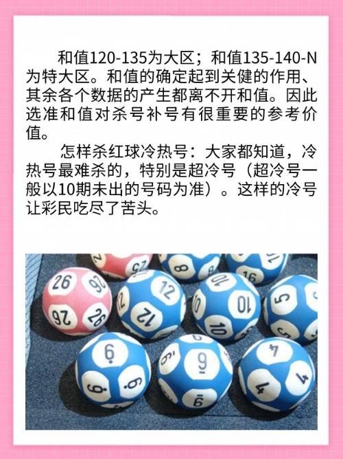 双色球蓝号是怎么计算的?