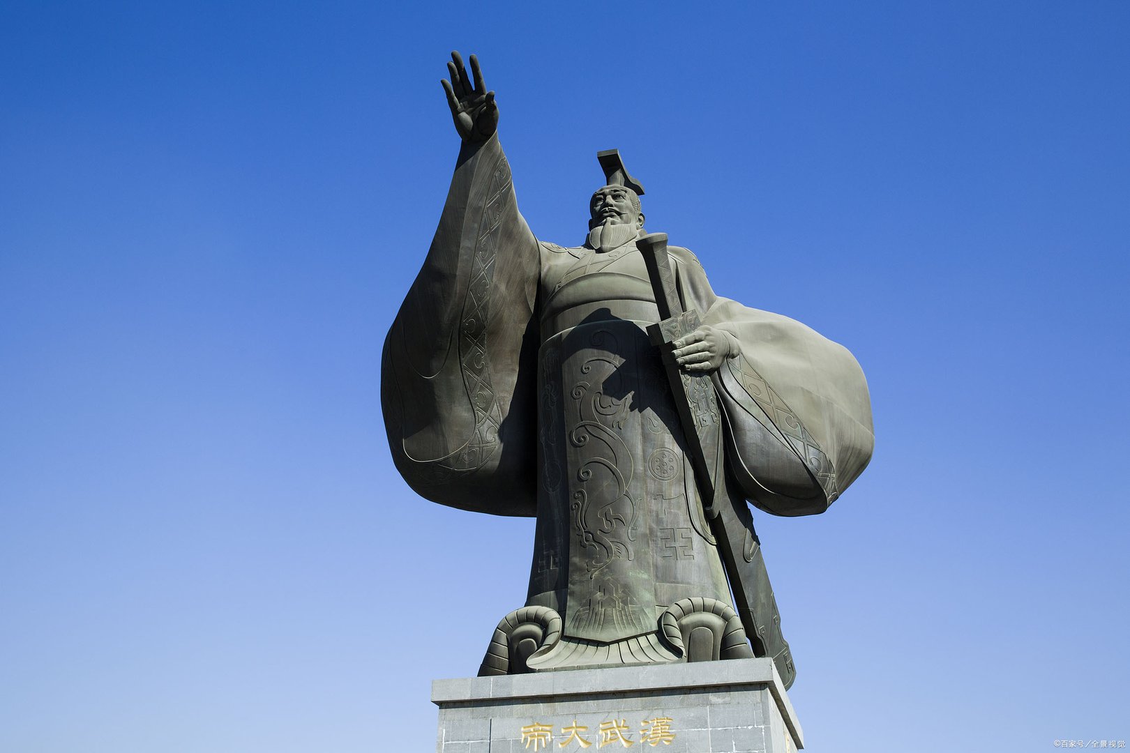 中国的公元元年在哪一年？