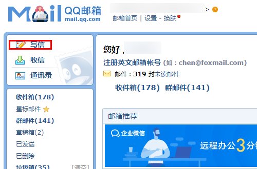 观音山上观山水征联揭晓怎么投下联
