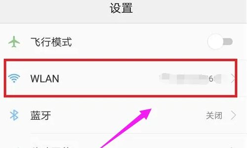 苹果手机万能钥匙如何打开wifi密码？