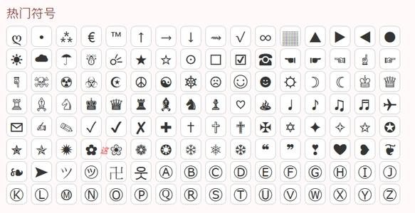 千分之一符号是什么？