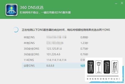 Win10正式版网络连接受限/无权限访问网络怎么解决?