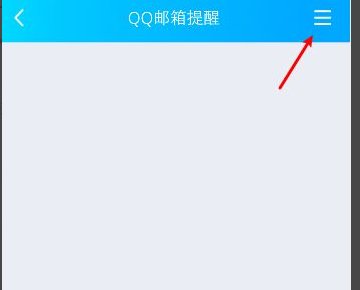 手机qq公众号在哪里找？