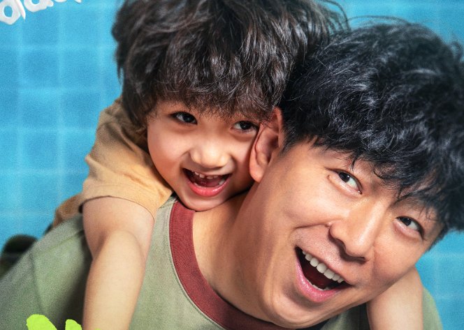 学霸这部电影适合孩子看吗