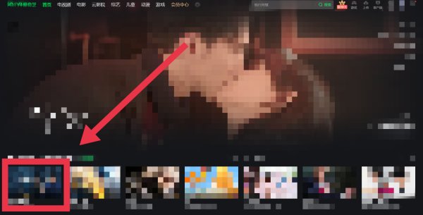 电脑系统爱奇艺弹幕怎么开？
