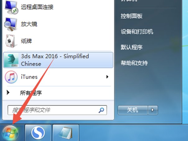 电脑计算器快捷键是哪个