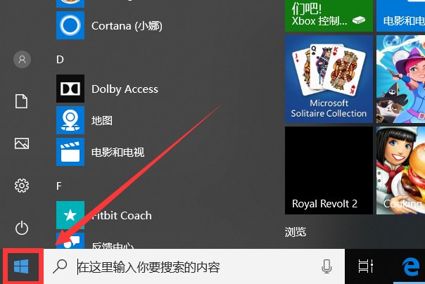 怎样检查电脑系统是否正常