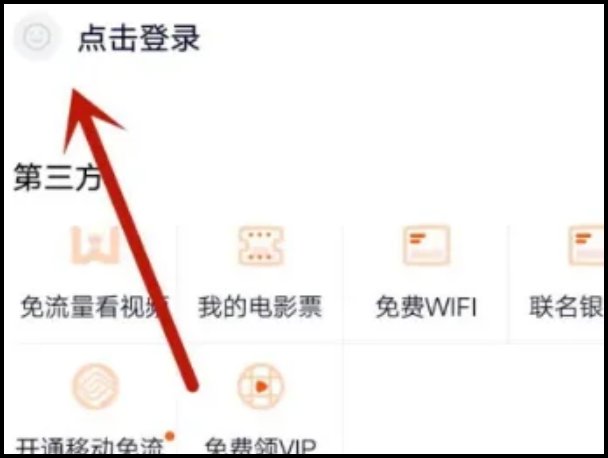腾讯视频怎么让第二个人登录