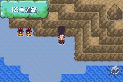 口袋妖怪漆黑迪亚路加怎么抓?求图