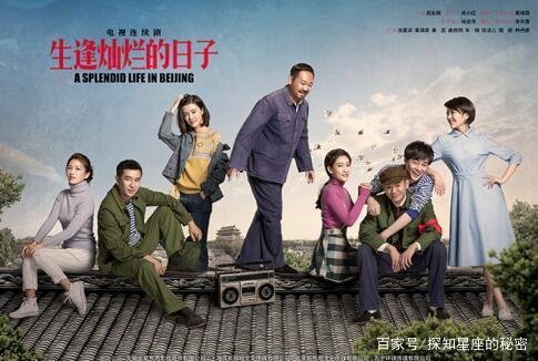 生逢灿烂的日子电视剧分集剧情介绍