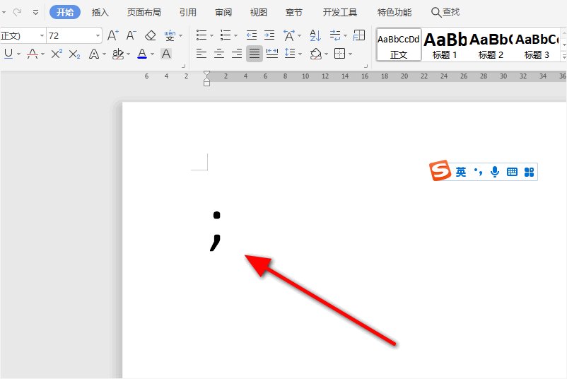 如何输入分号（;）