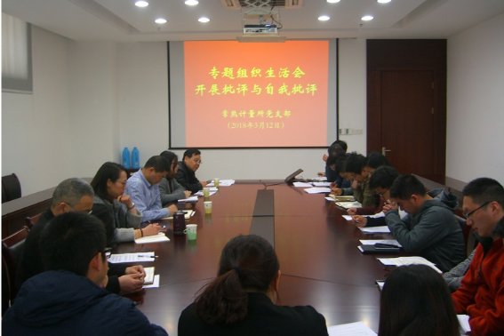 十二字方针指的是