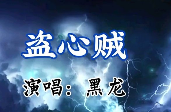 喊麦最火的十首歌