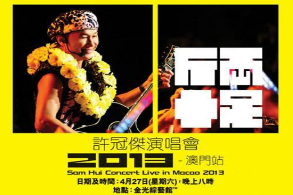 打雀英雄传和新年歌一起串烧的是什么歌名？