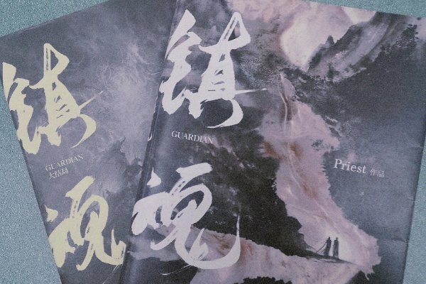 p大的代表作有哪些呢？