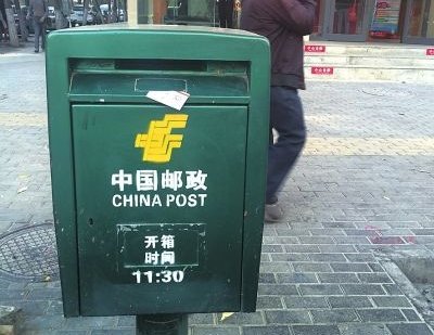 黑龙江的邮政编码6位数