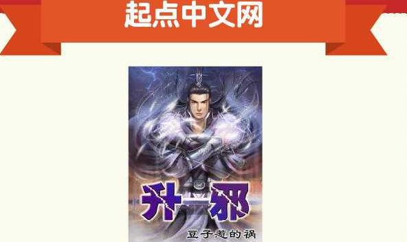 有哪些完结的好看的小说？