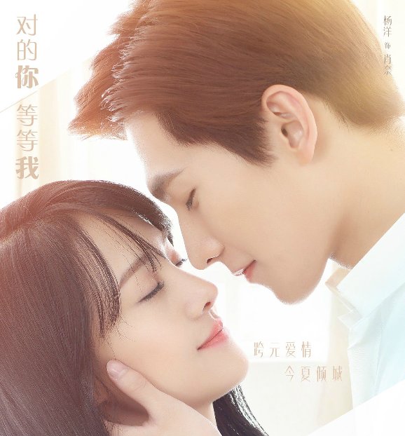 微微一笑很倾城演员表